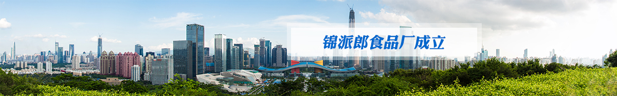内蒙古益生源农业发展有限公司